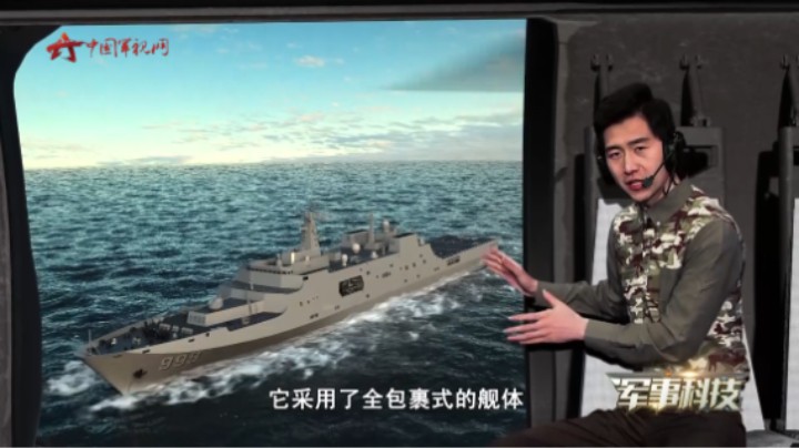 071型首舰昆仑山号： 填补了人民海军大型两栖舰艇的空白