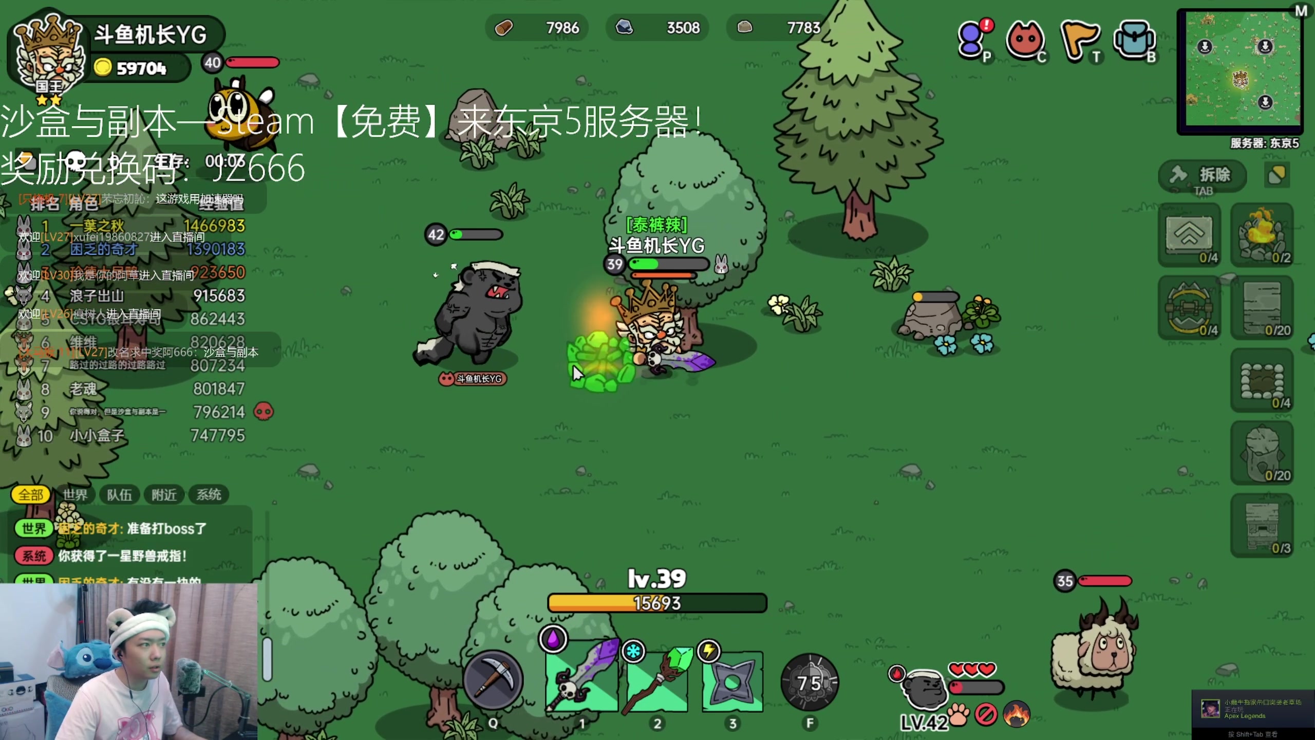 【2023-05-19 19点场】机长YG：【机长】一起玩！！