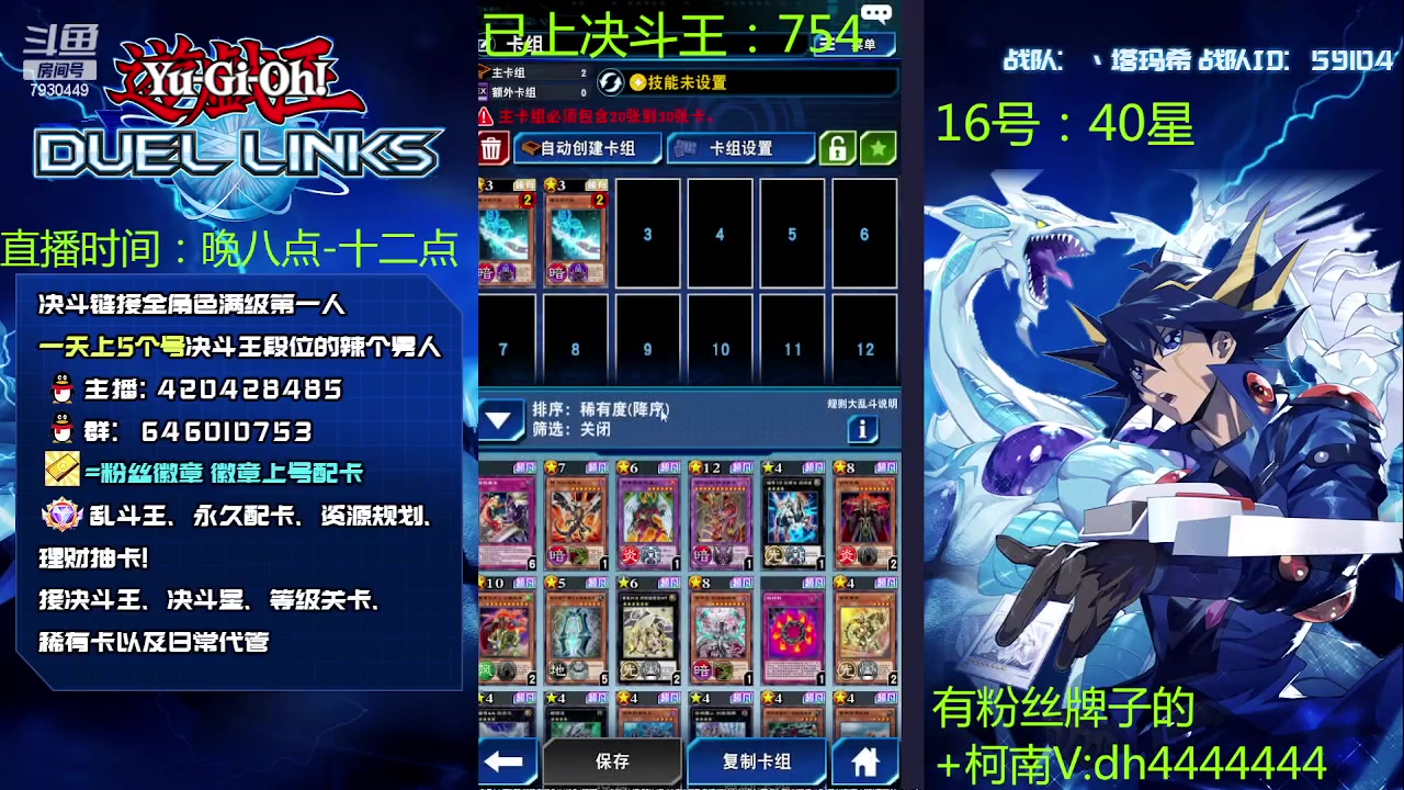 【2023-05-18 23点场】1丶柯南：欢乐的下饭环节