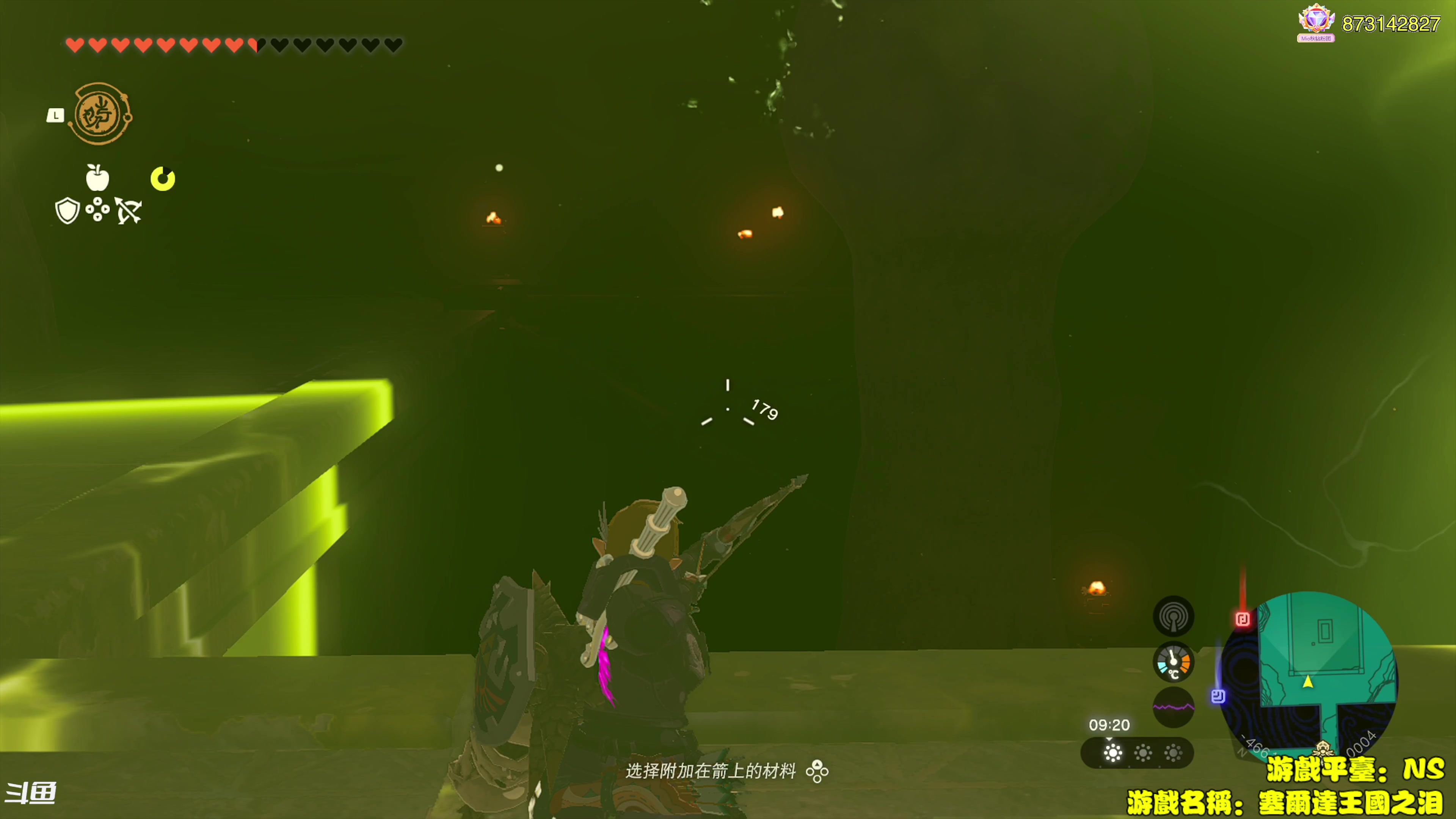 【2023-05-19 19点场】主播秋山澪丶：新游试玩：塞尔达王国之泪