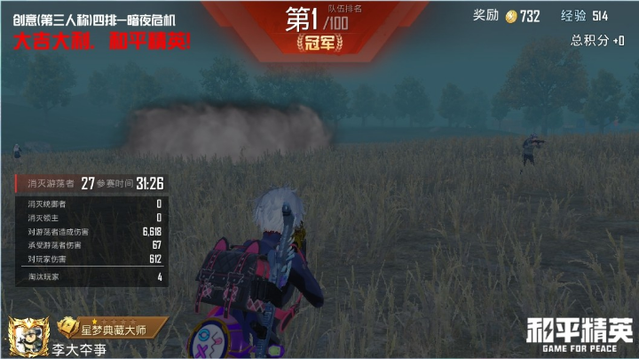 【2023-5-12 23点场】百晓剑:菜鸟枪法之僵尸杀手