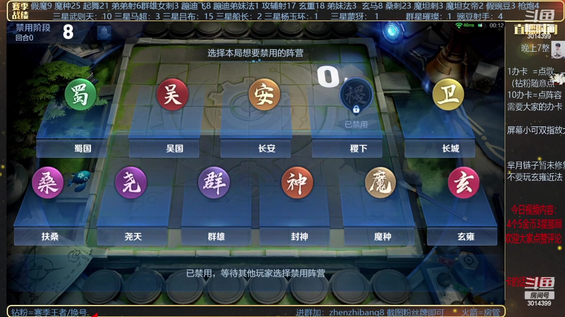 【2023-05-19 07点场】甄知棒：吕布婉儿1V10，挑战10连鸡！
