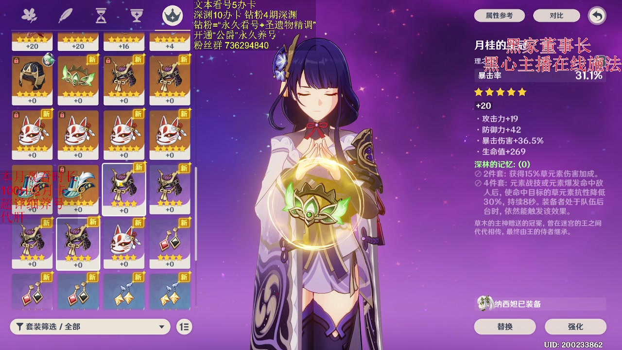 【2023-05-18 20点场】刻晴天下第一优雅：明晚20.00牦牛生存赛