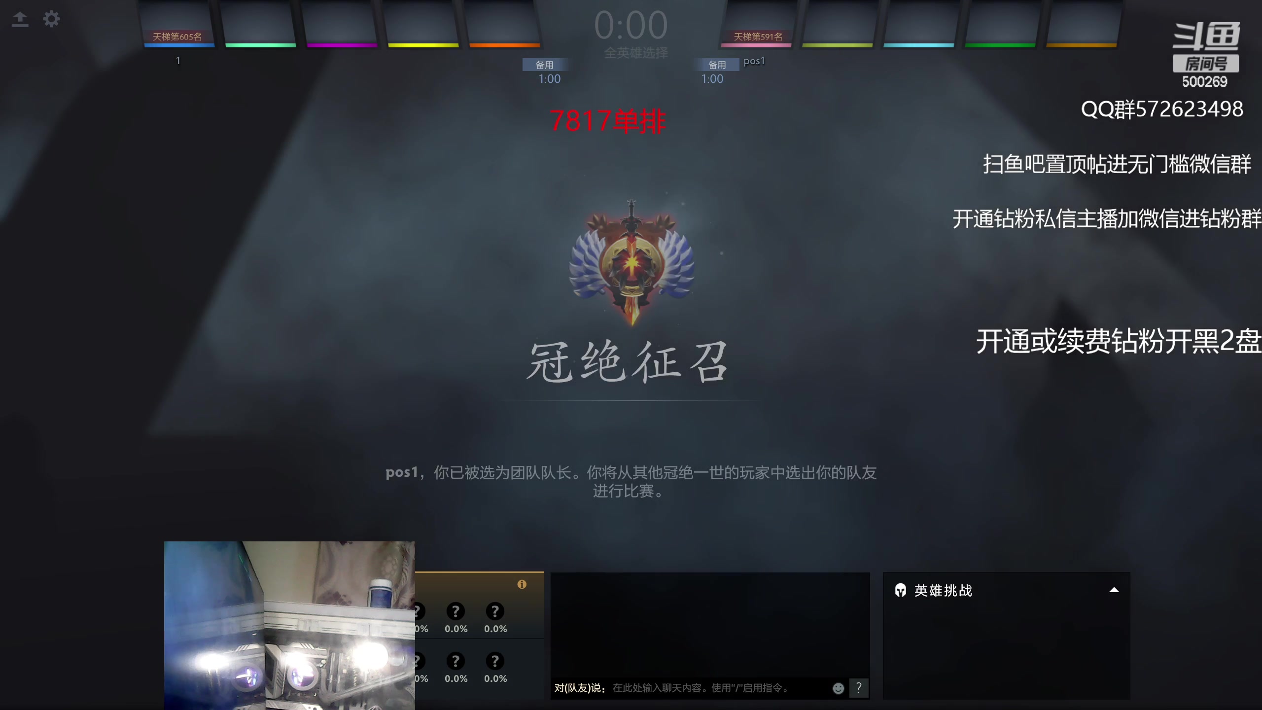 【2023-05-18 20点场】ok林仔：你懂1号位吗？