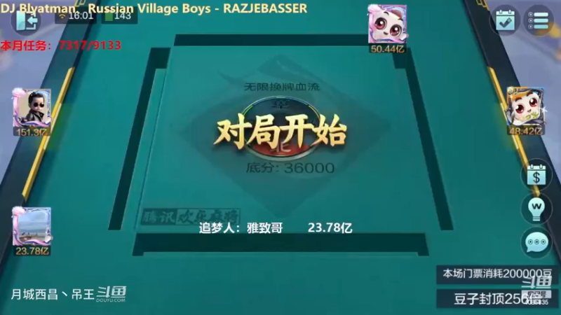 无限换牌，负2.21亿，保护了