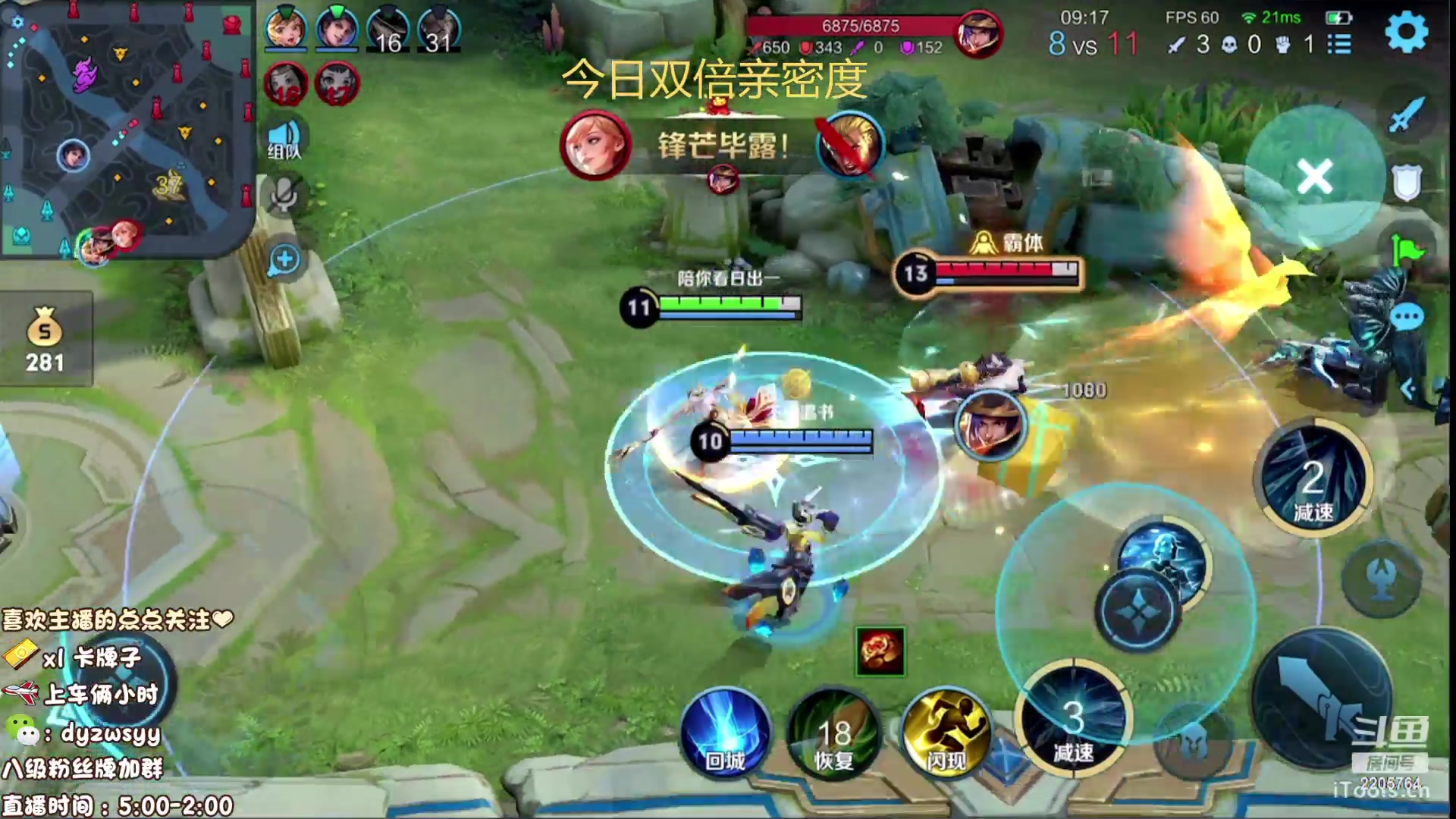 【2023-05-19 15点场】赵猥琐丶赵云导师：国服最强赵云1v9！