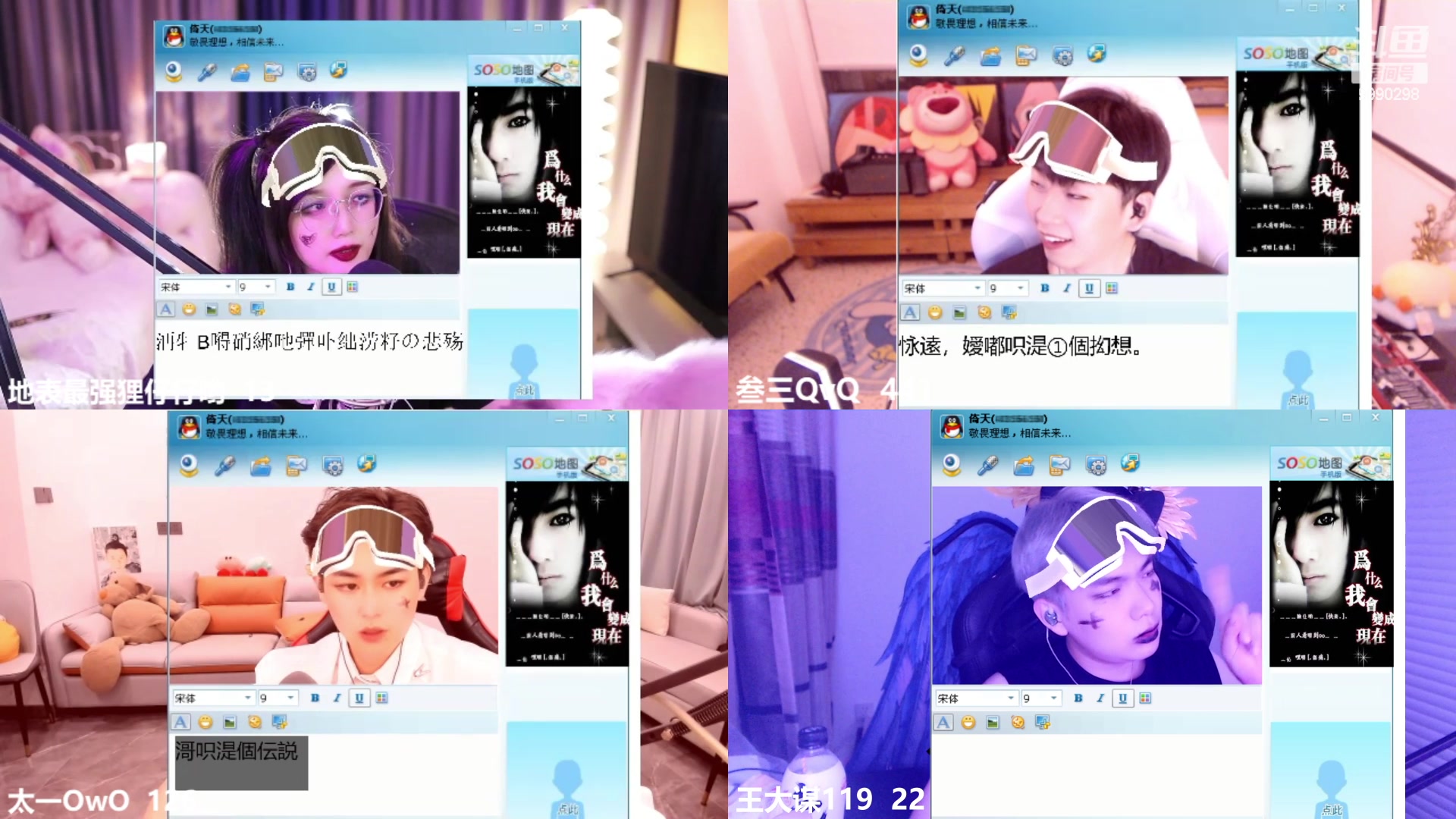 【2023-05-19 02点场】王大谋119：【小奶团】钻粉狂欢一个666三级粉丝牌！