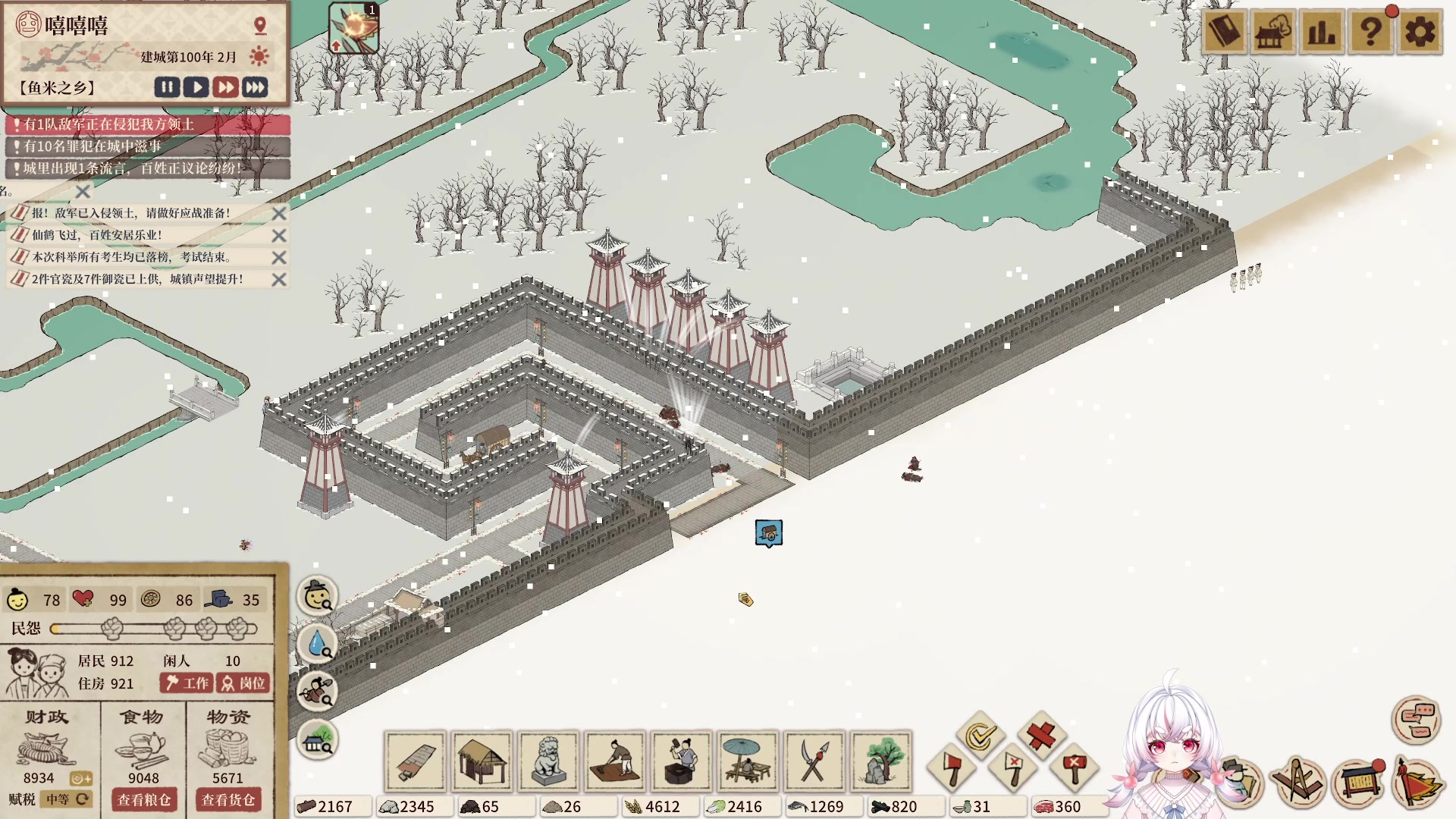 【2023-05-18 22点场】你看着办吧哼：哼县令头皮发麻《满庭芳：宋上繁华》