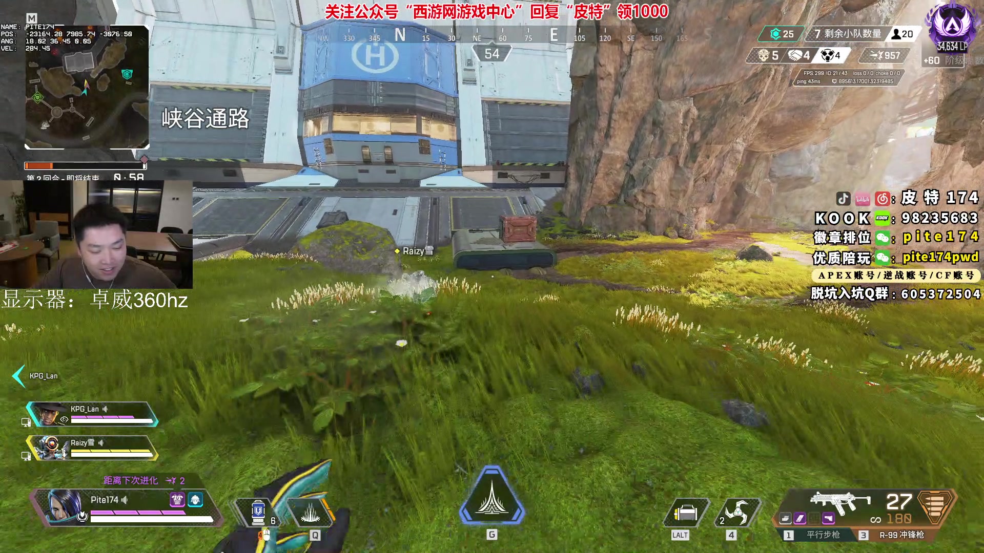 【2023-05-18 22点场】皮特174：6点训练赛，然后猎会聊天