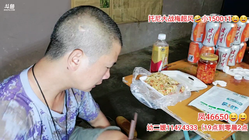【户外】许文强户外的精彩时刻 20230519 00点场