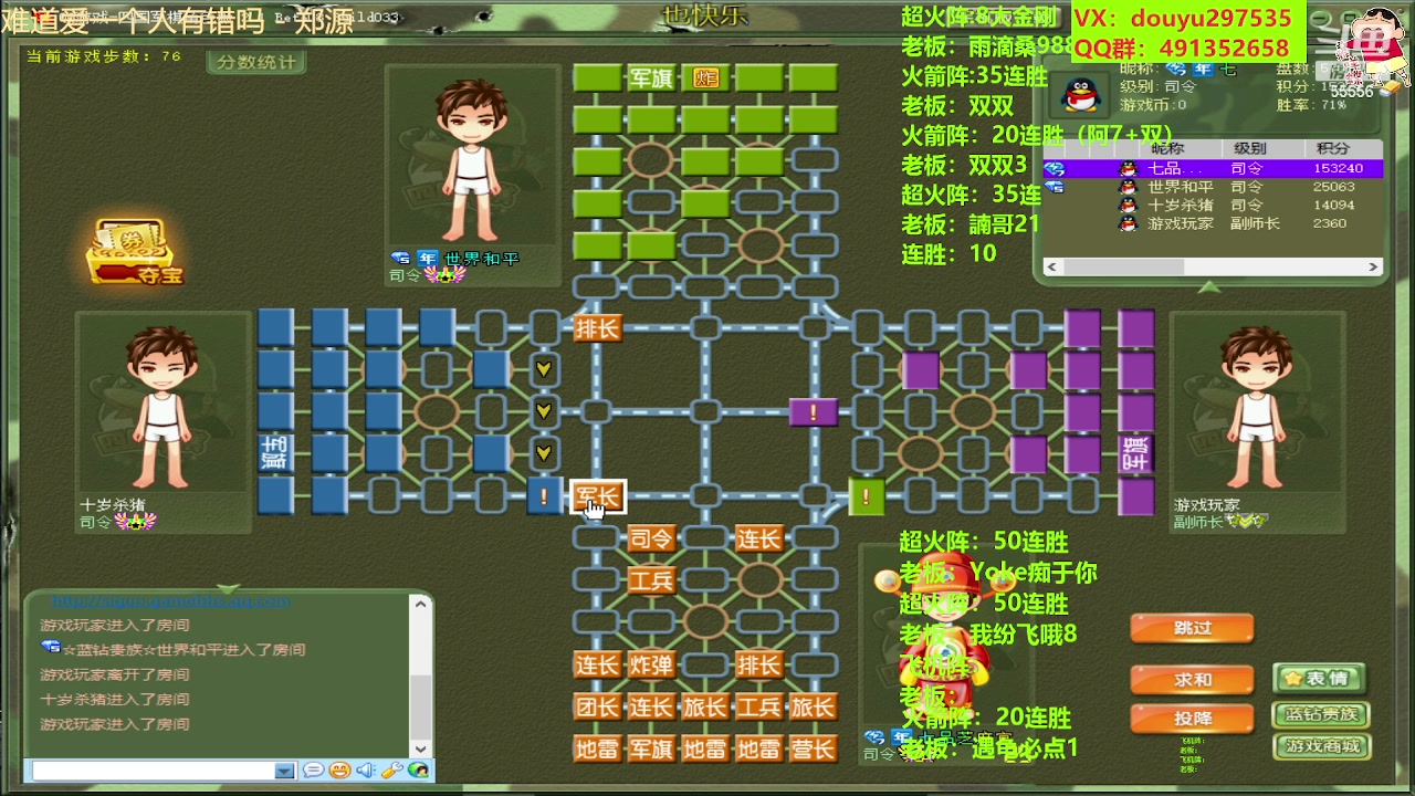 【2023-05-19 14点场】恶蚊子：大家好！！！ 55556