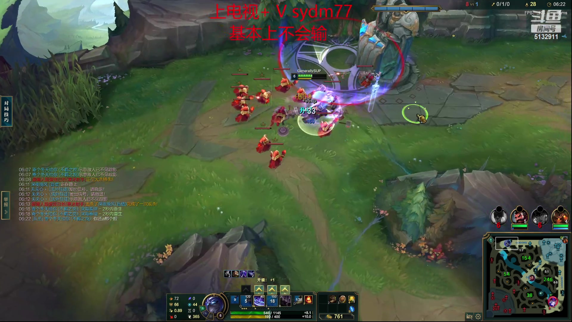 【2023-05-18 22点场】岁月刀妹：新版本 刀妹出装教学