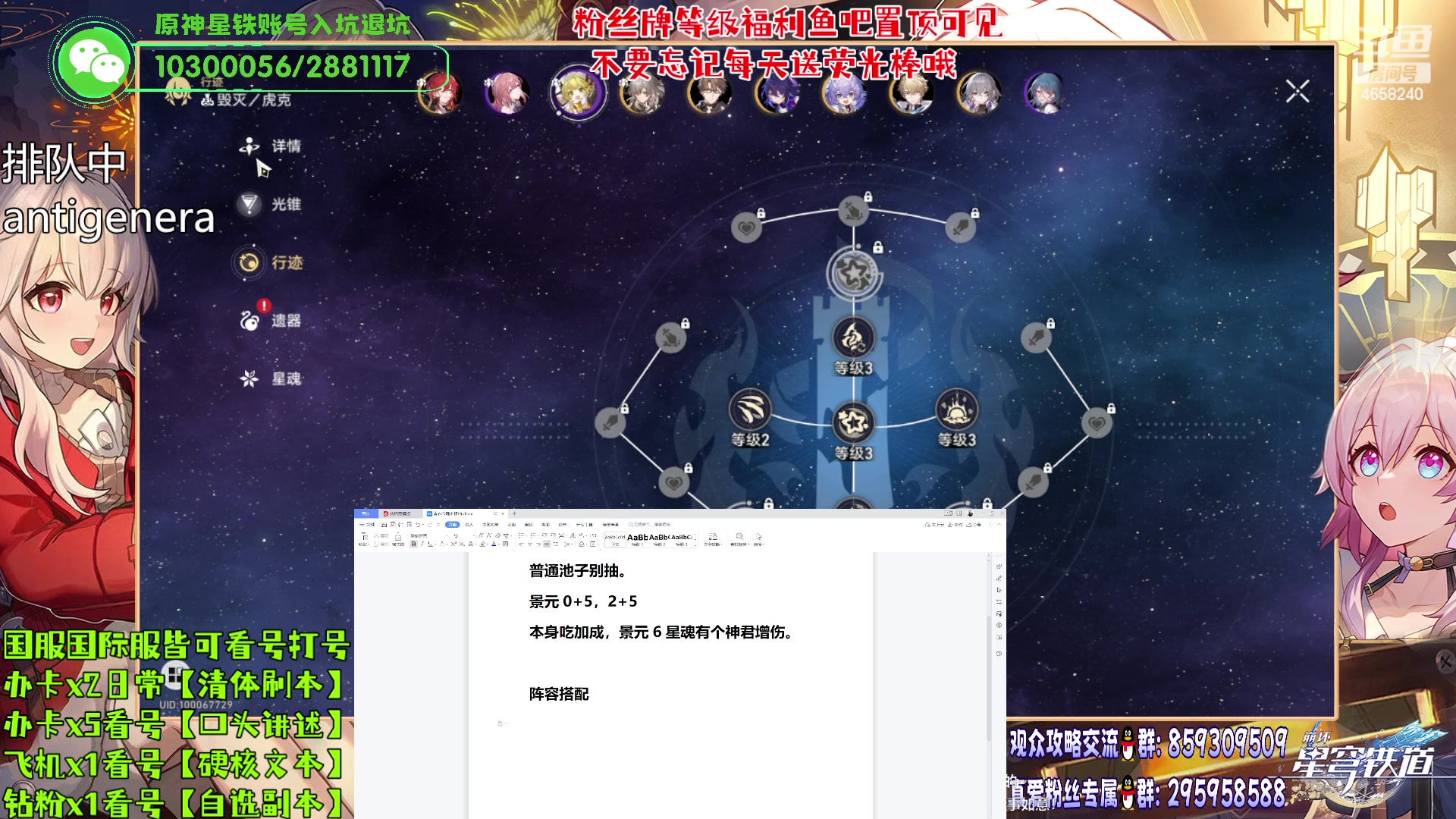 【2023-05-13 16点场】我就是青衣君吖：专业、硬核、贴心的全能主播！