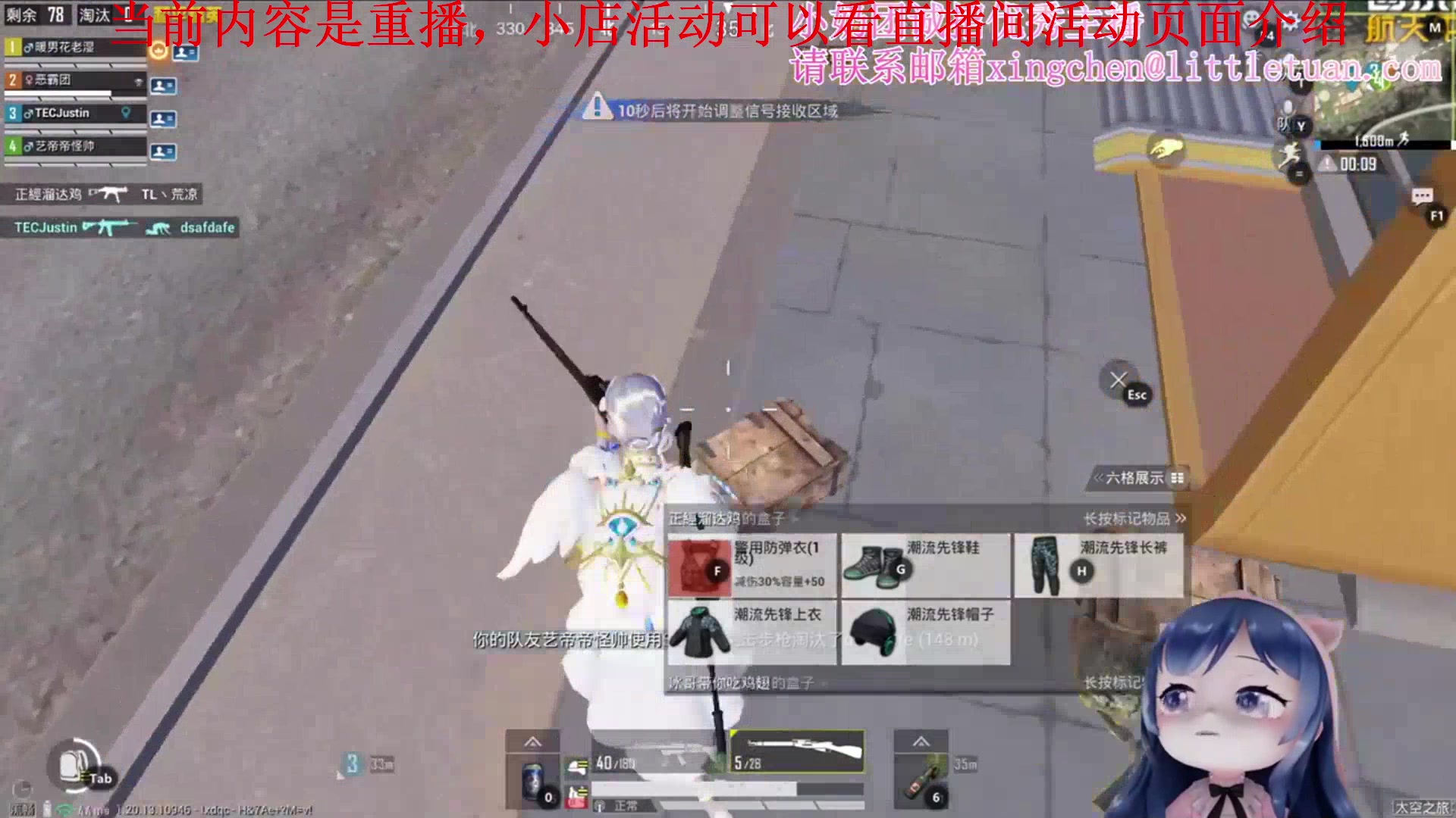 【2023-05-19 10点场】一条小团团OvO：19号和平小店18点记得来直播间投票