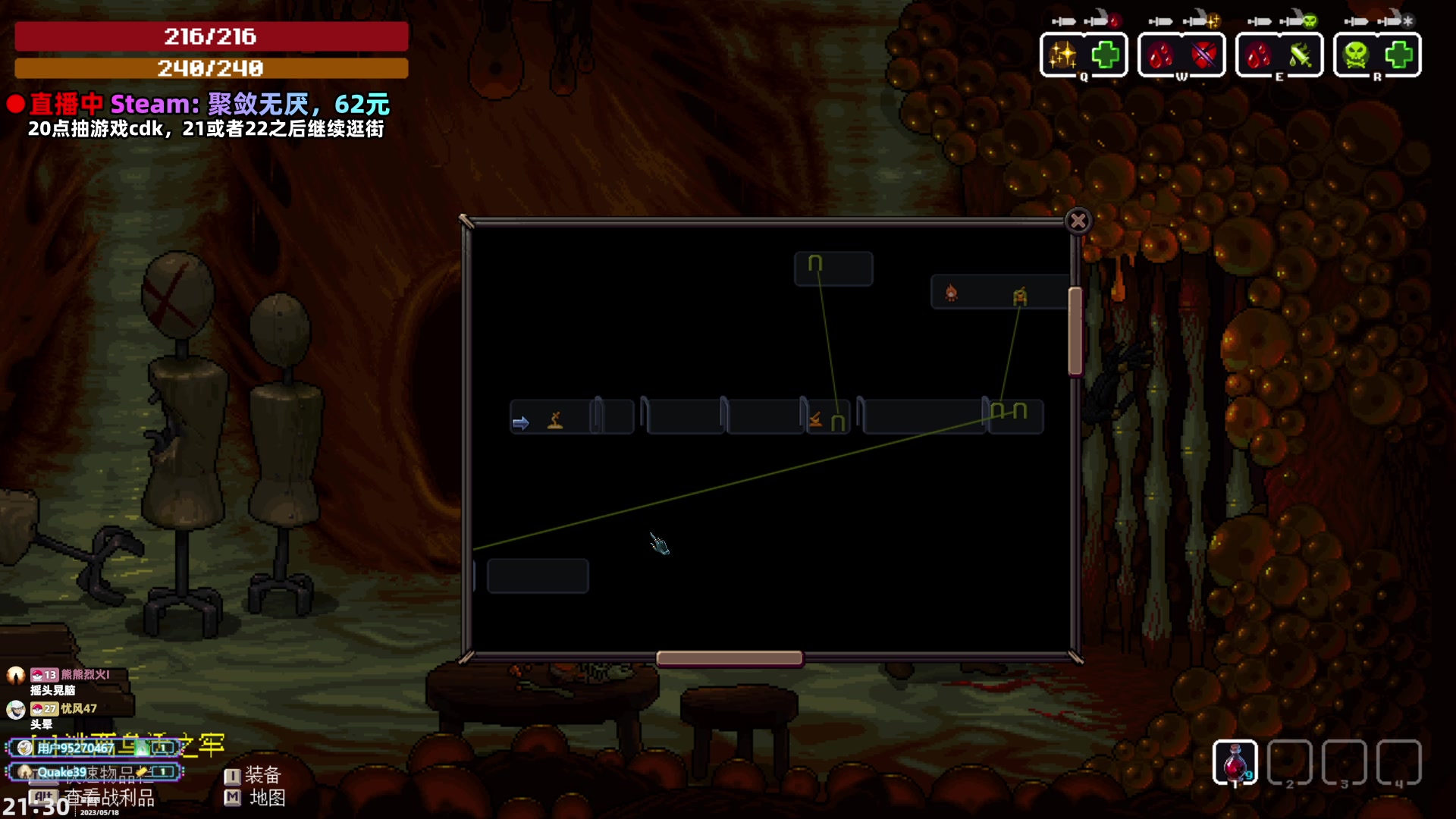 【2023-05-18 20点场】阿愈Ayu：愈❥新游！聚敛无厌！海拉鲁逛夜gai