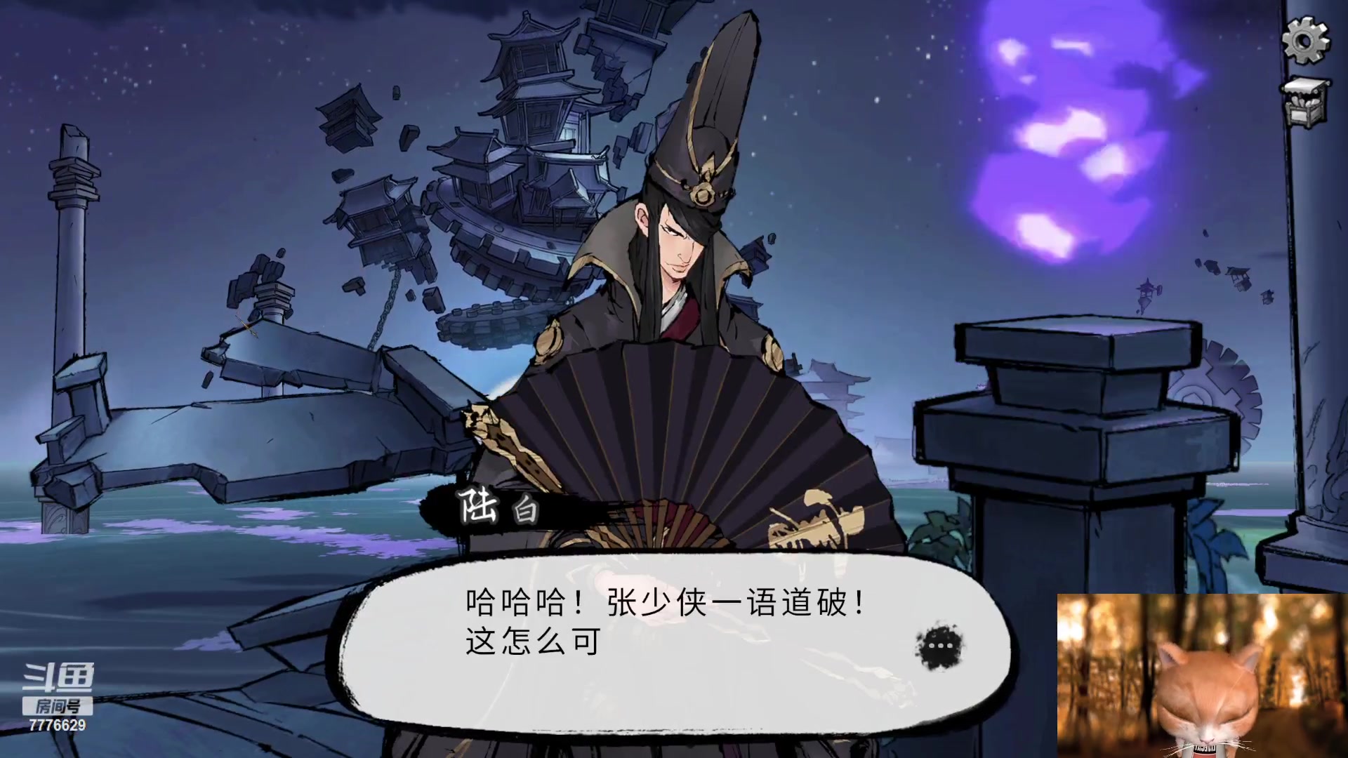 【2023-05-15 22点场】秀才冷男：冲冲冲~主机游戏男孩 双倍已开~