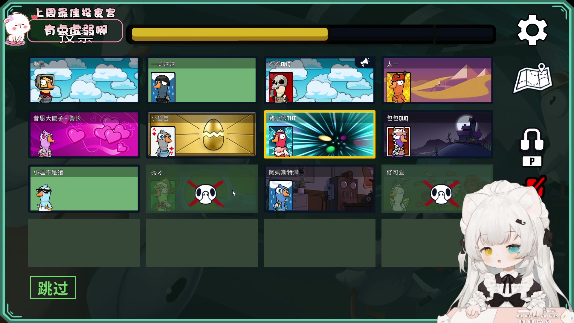 【2023-05-18 19点场】昔恩小姐姐：【小奶团】钻粉双倍卡开启中