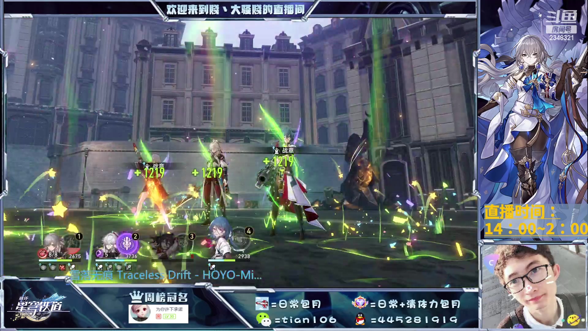 【2023-05-18 13点场】賤丶大骚賤：细节免费看号、办卡各种肝