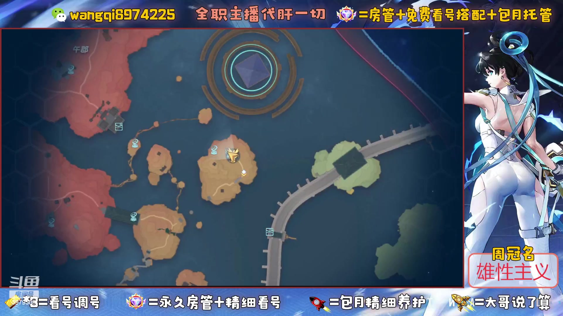 【2023-5-17 10点场】东北王大叔:探索100%看号爬塔探索最强！
