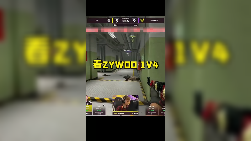 TOP1呐 不是ZywOo我都不服了！