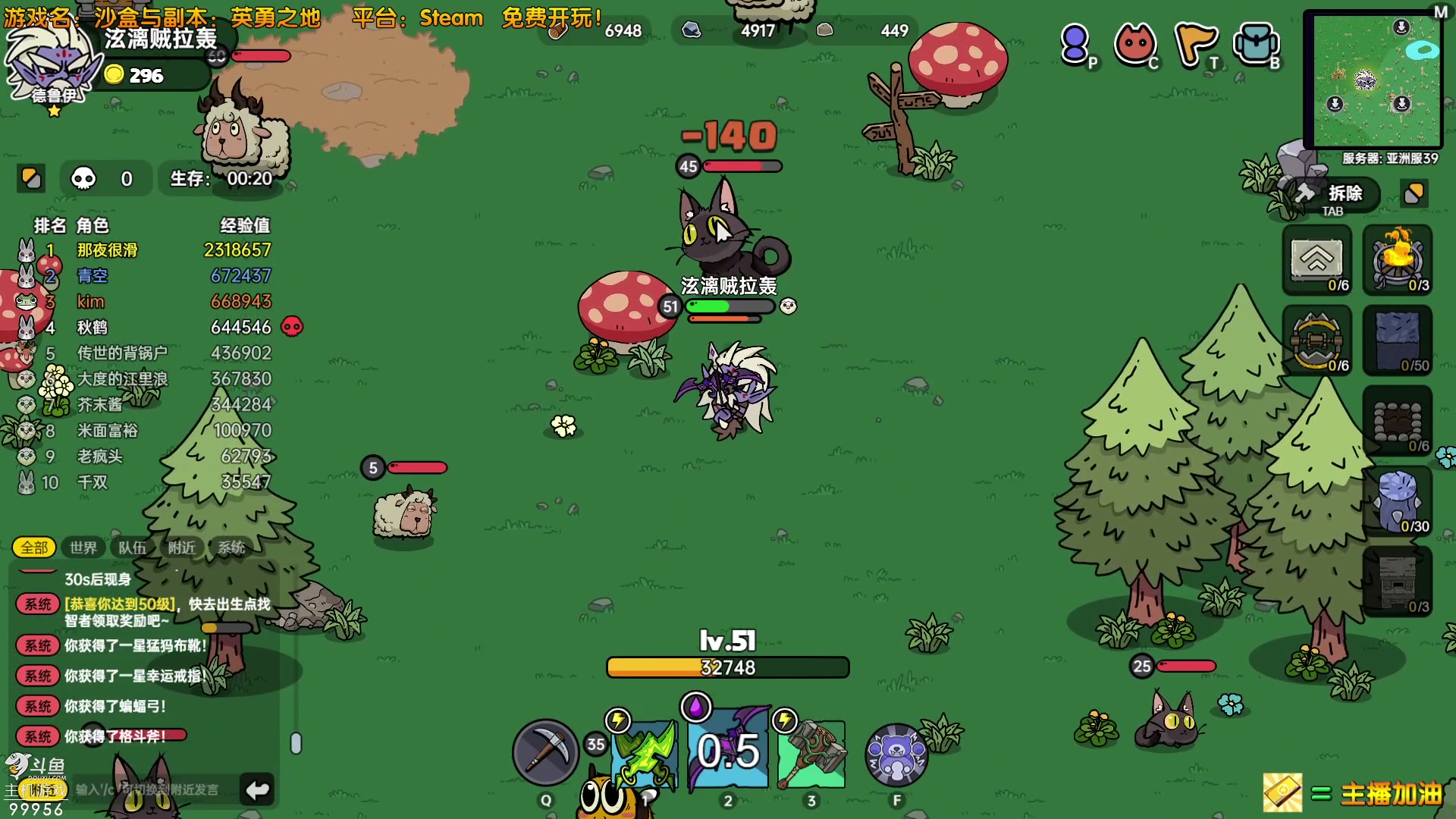 【2023-05-19 19点场】泫漓：沙盒与副本：英勇之地 简直泰裤辣！