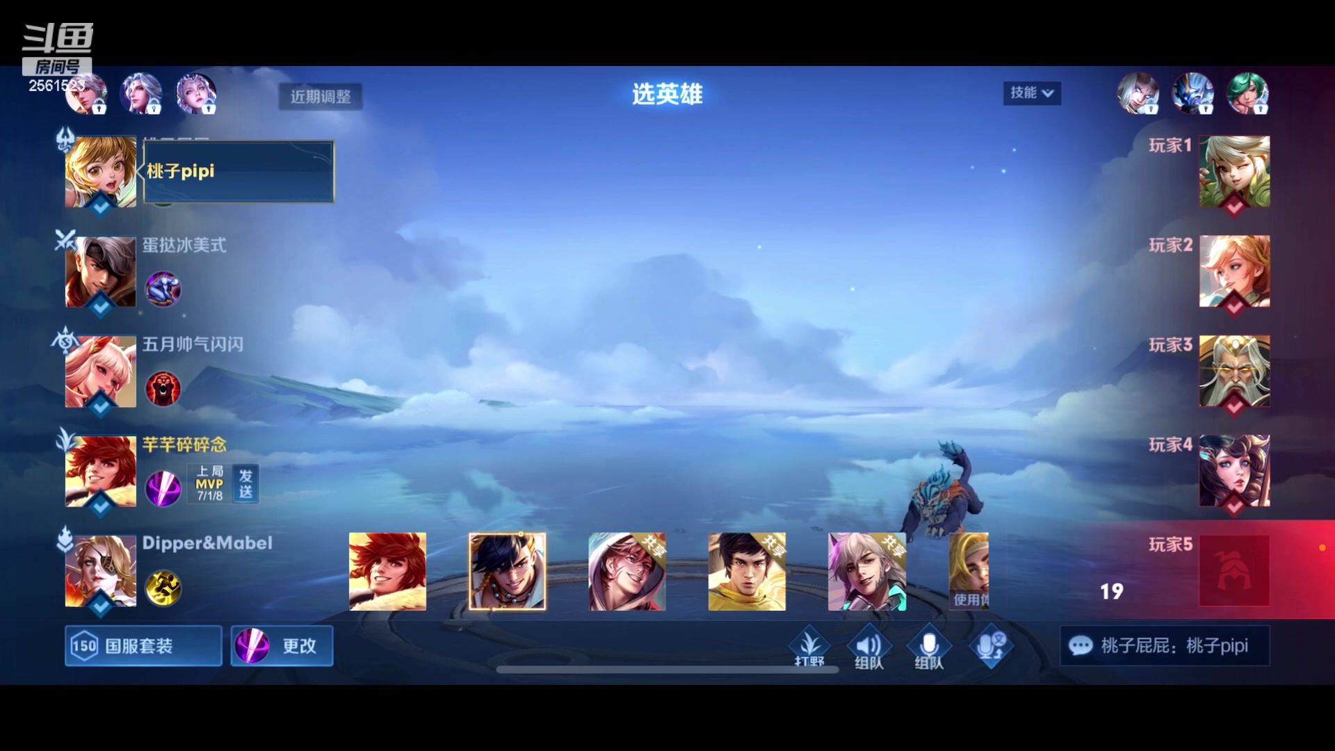 【2023-05-19 17点场】冲酱ccc：带粉带粉！双倍亲密度冲冲冲!