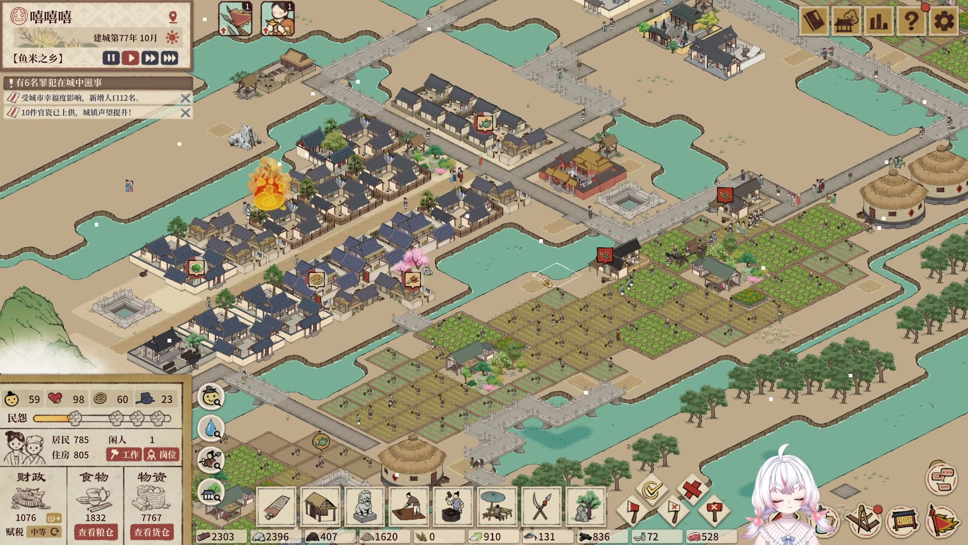 【2023-05-18 20点场】你看着办吧哼：哼县令头皮发麻《满庭芳：宋上繁华》