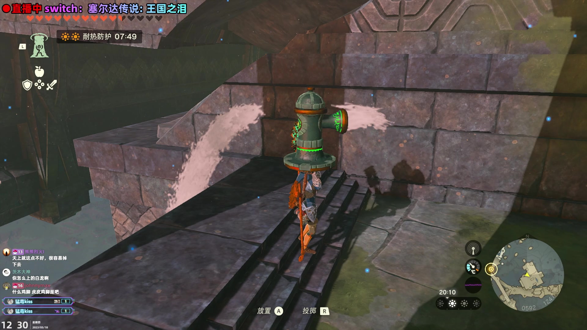 【2023-05-18 11点场】阿愈Ayu：愈❥主线！day7