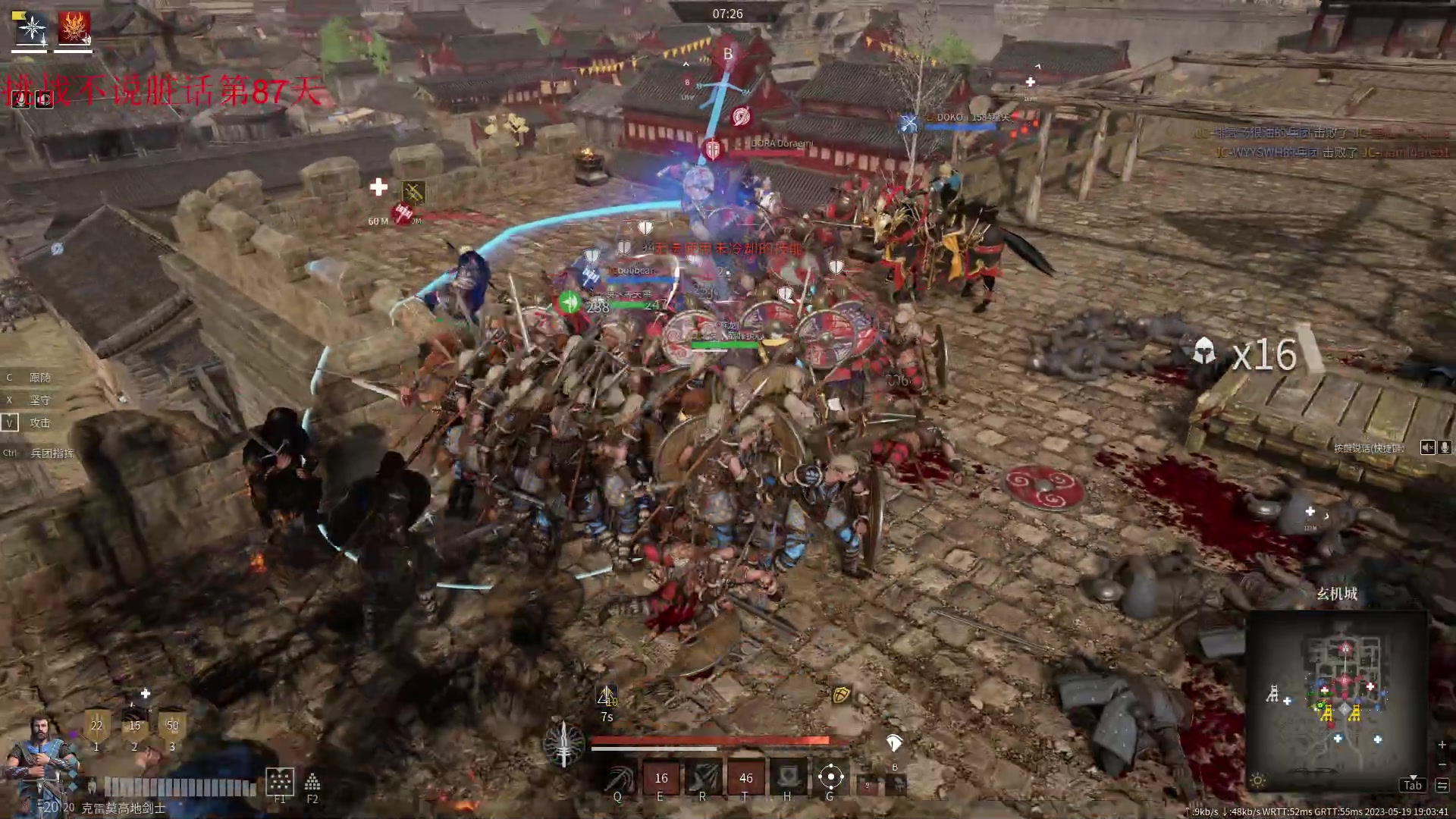 【2023-05-19 18点场】那路托丶：来电了，来电了。。。