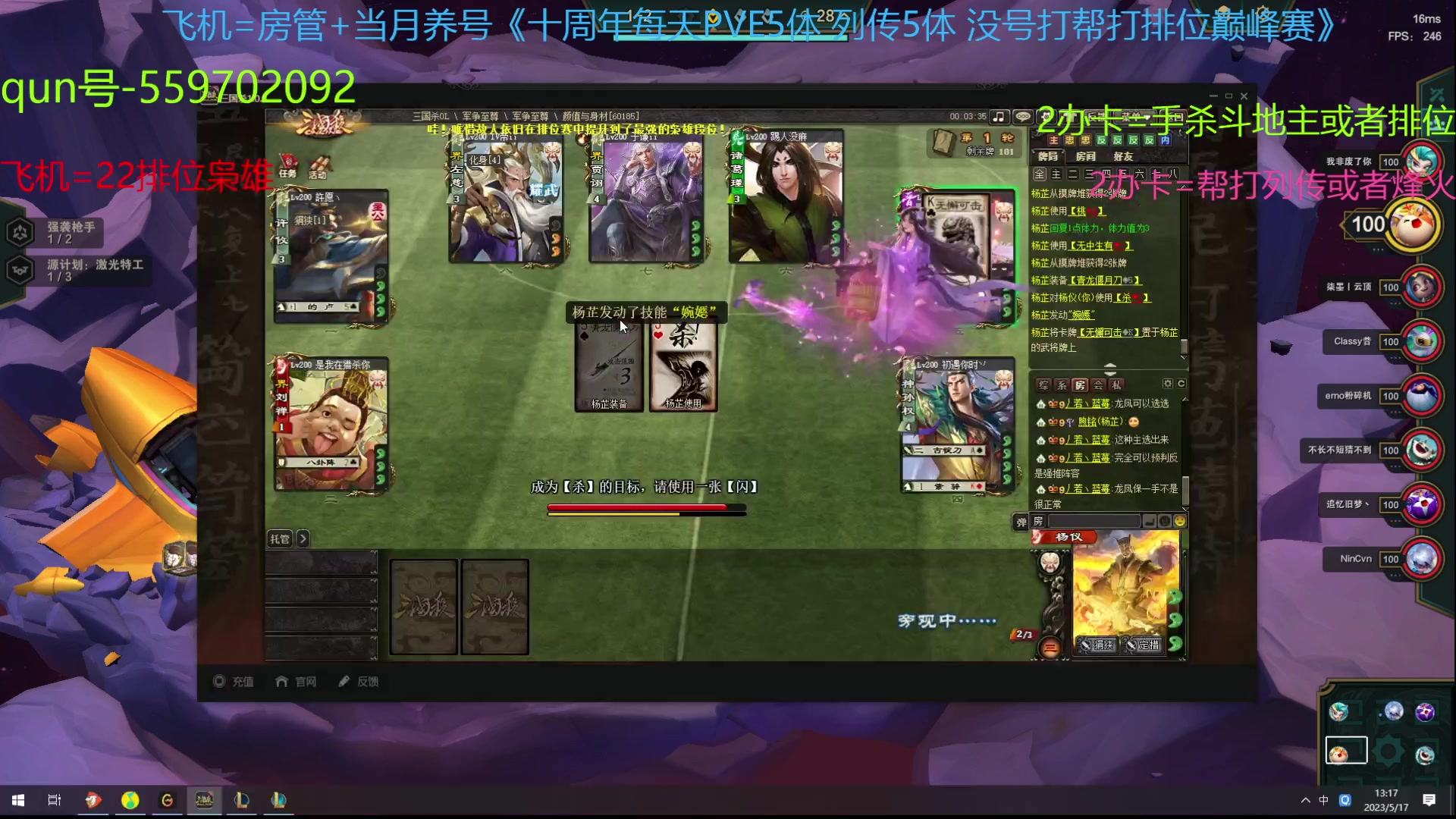 【2023-05-17 12点场】断梦花开到黎明：被电钻拿下了555