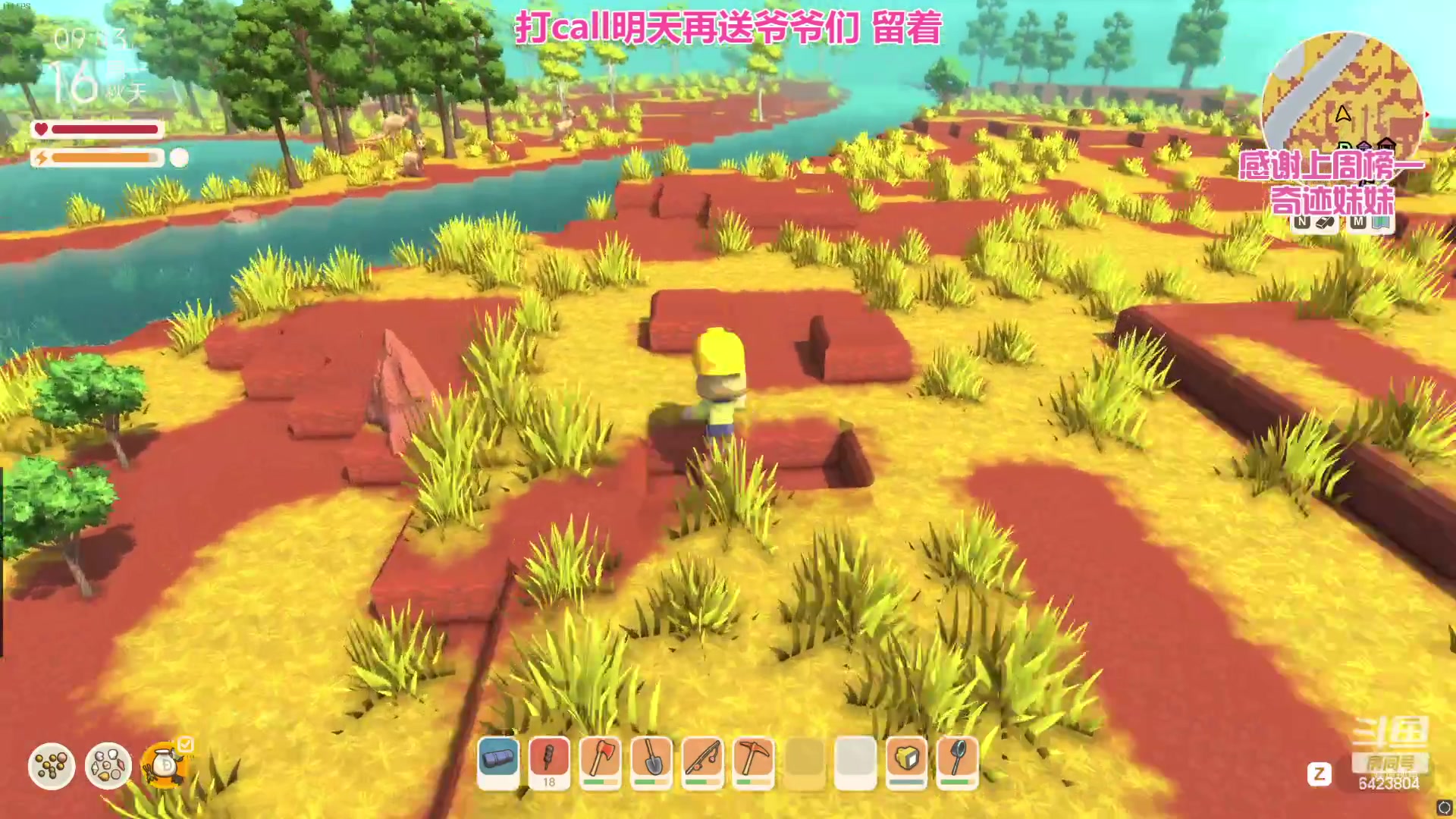 【2023-05-19 03点场】程可爱keai：【程少女】哇塞的不得了