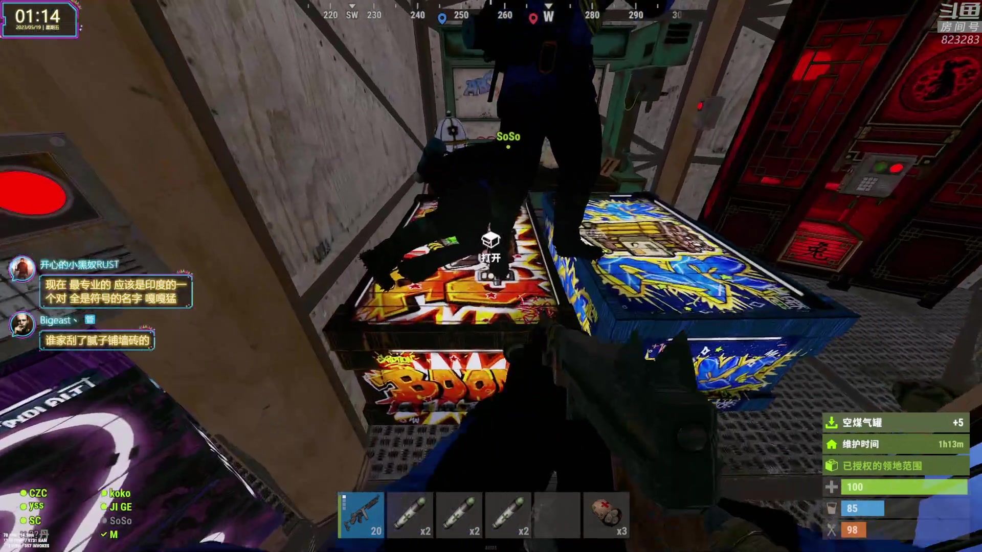 【2023-05-19 00点场】1K黄辉冯：黄辉冯：最好玩的生存游戏~