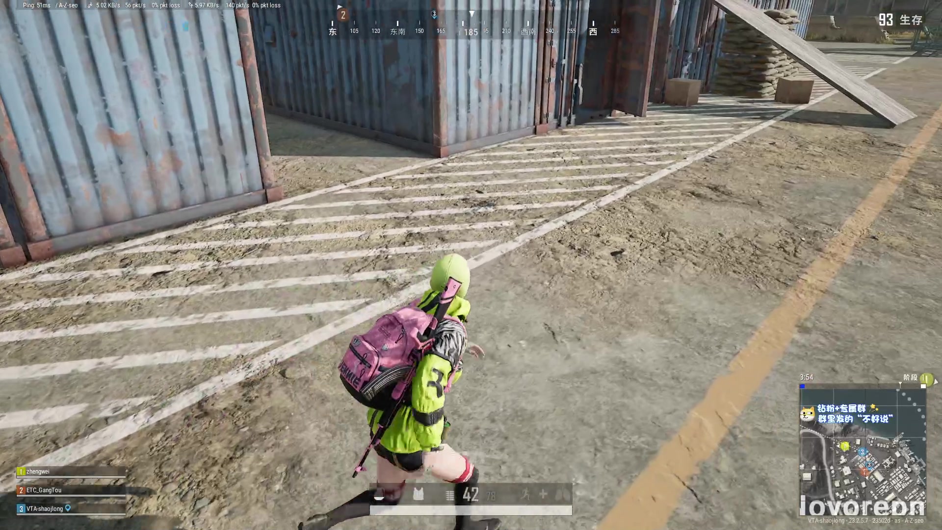 【2023-05-19 20点场】少囧丶：VTA绝地四排