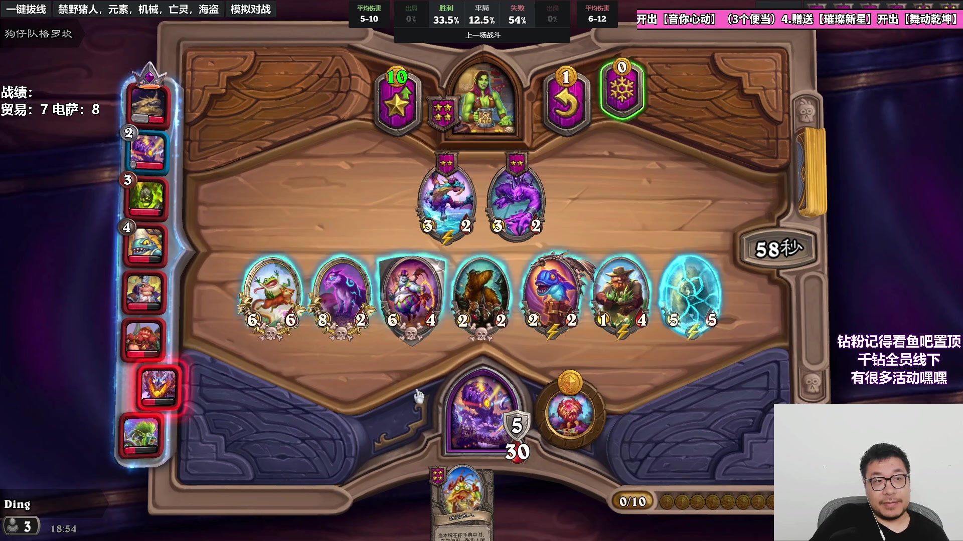 【2023-05-19 18点场】王师傅精益求精：回上海啦 今天杰伦之夜~~~~