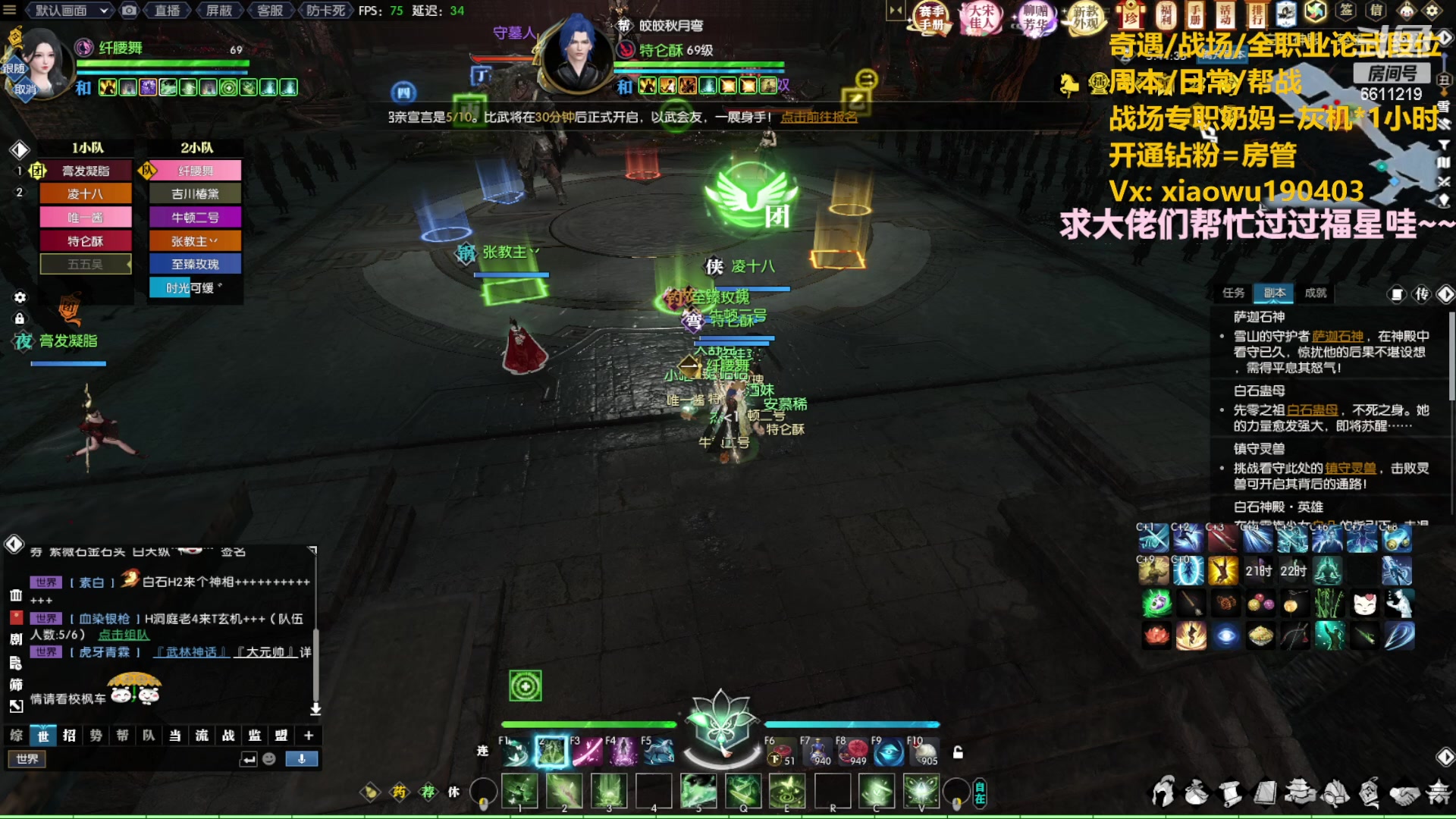 【2023-05-18 20点场】纤腰细舞：暖声萌妹-H白石你过了没