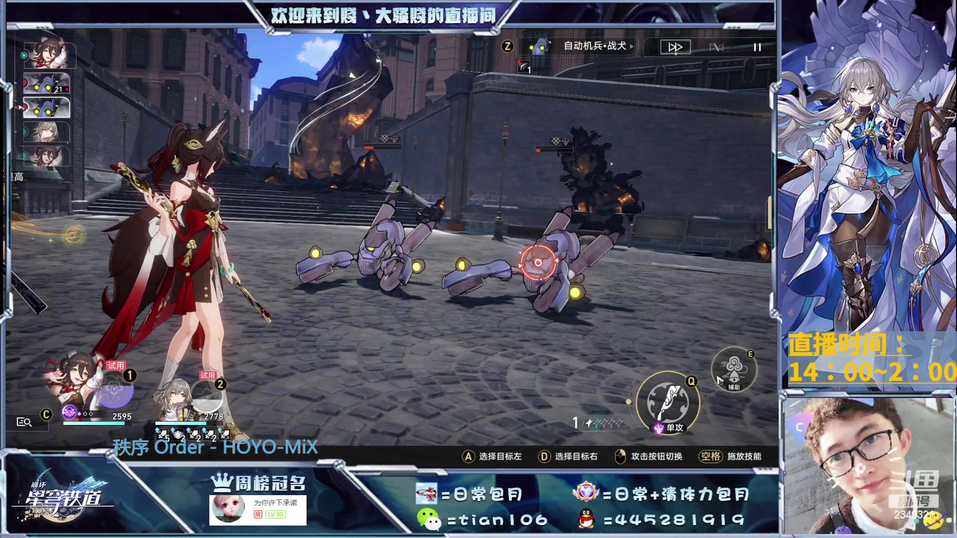 【2023-05-18 15点场】賤丶大骚賤：细节免费看号、办卡各种肝