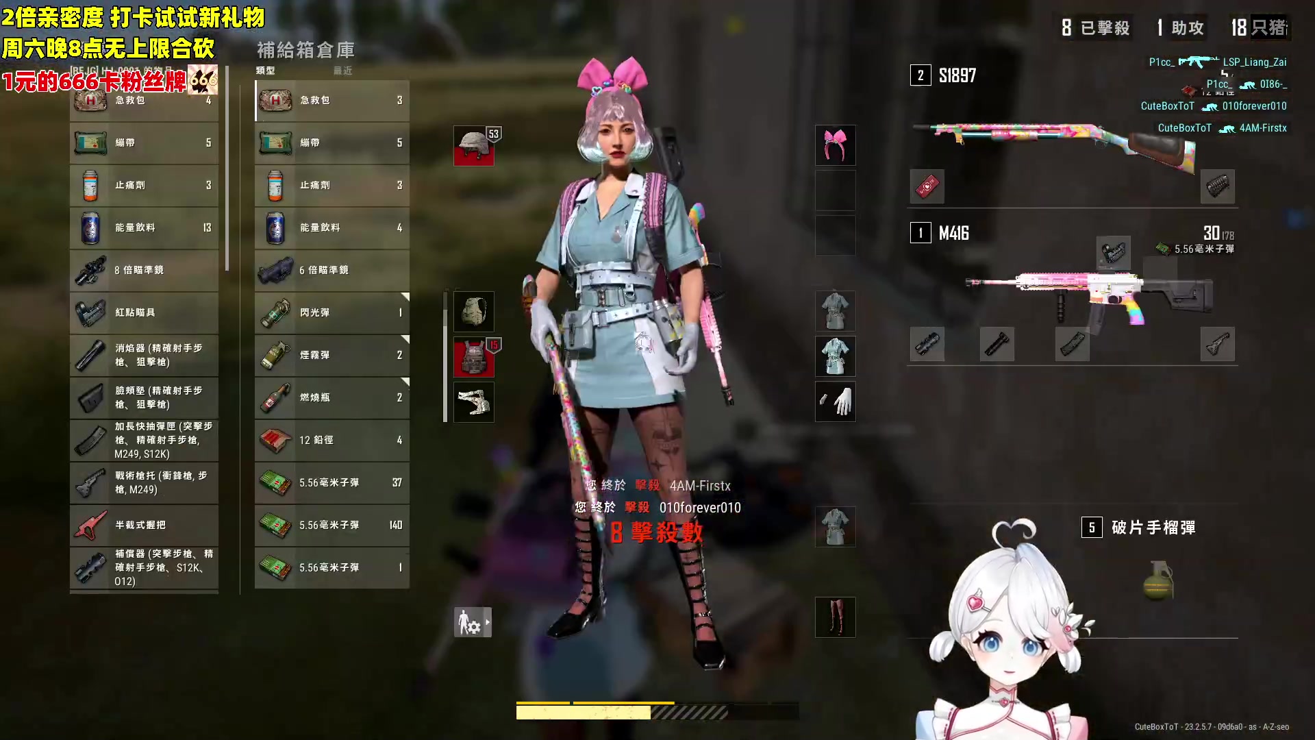 【2023-05-19 20点场】小盒子u：1元给04年女大学生卡粉丝牌！