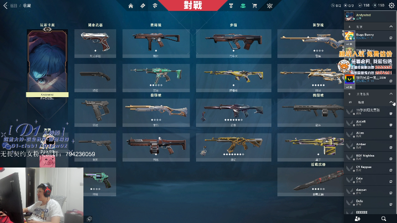 我在斗鱼看yjjimpaopao直播主机其他游戏