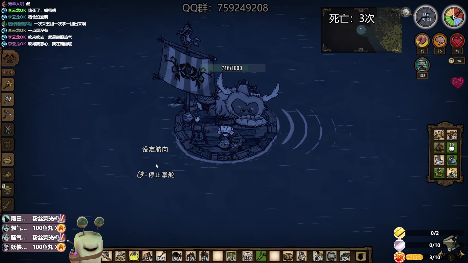【2023-05-19 01点场】紫色蜗牛2020：小丑在永夜怎么活呀~~~