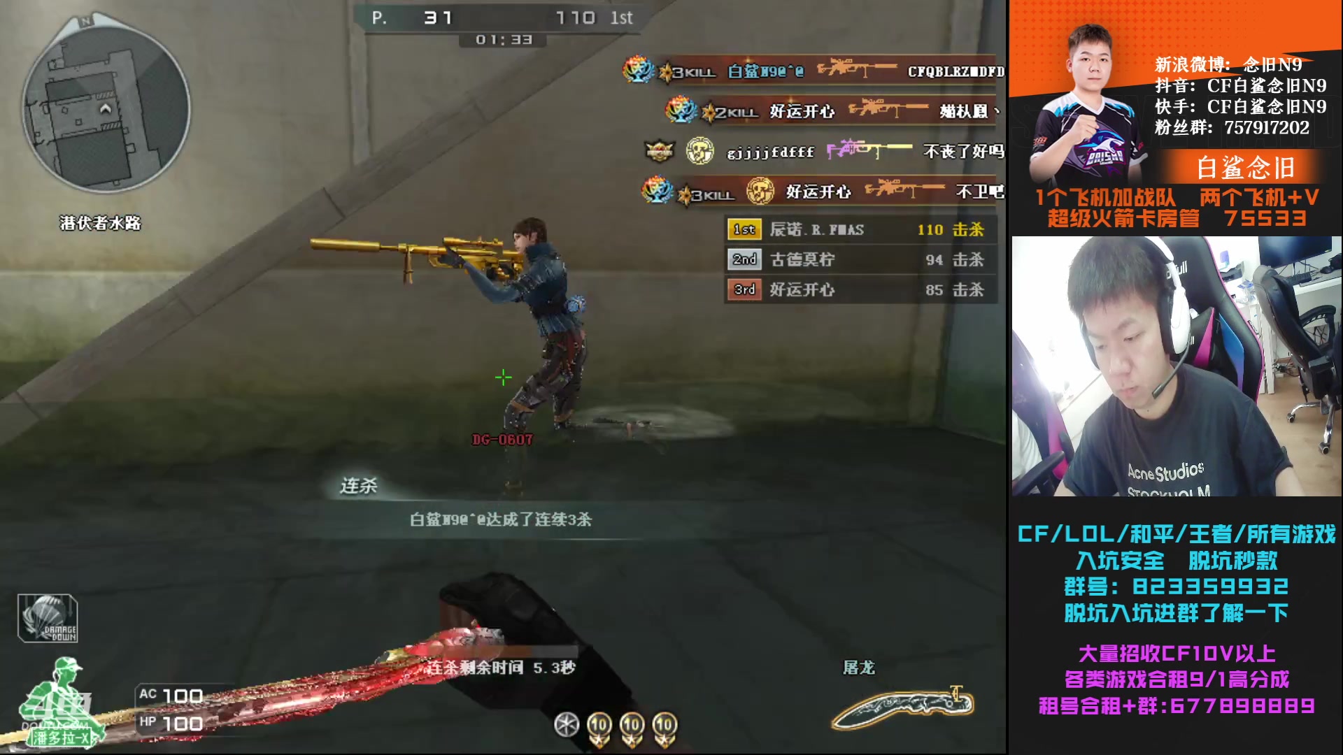 【2023-05-19 16点场】白鲨念旧N9：666,飞机，火箭可得王者系列永久皮肤~