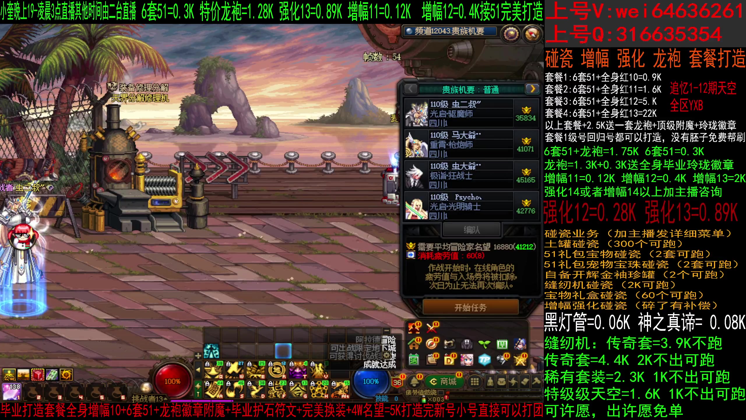 【2023-05-19 17点场】红眼小奎：二台：回归帮毕业送51，缝纫机碰瓷增幅