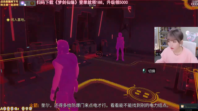 【英雄联盟】不2不叫周淑怡的精彩时刻 20230519 12点场