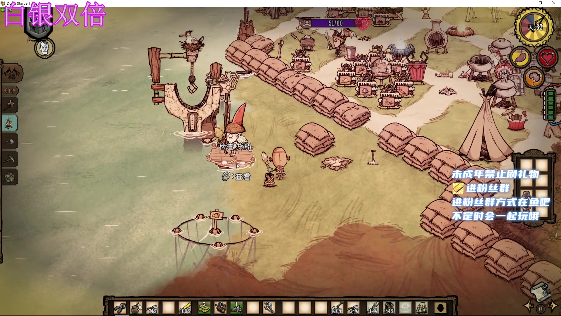 【2023-05-19 01点场】小小宋OAO：✨小小宋✨白银双倍快乐每一天哦