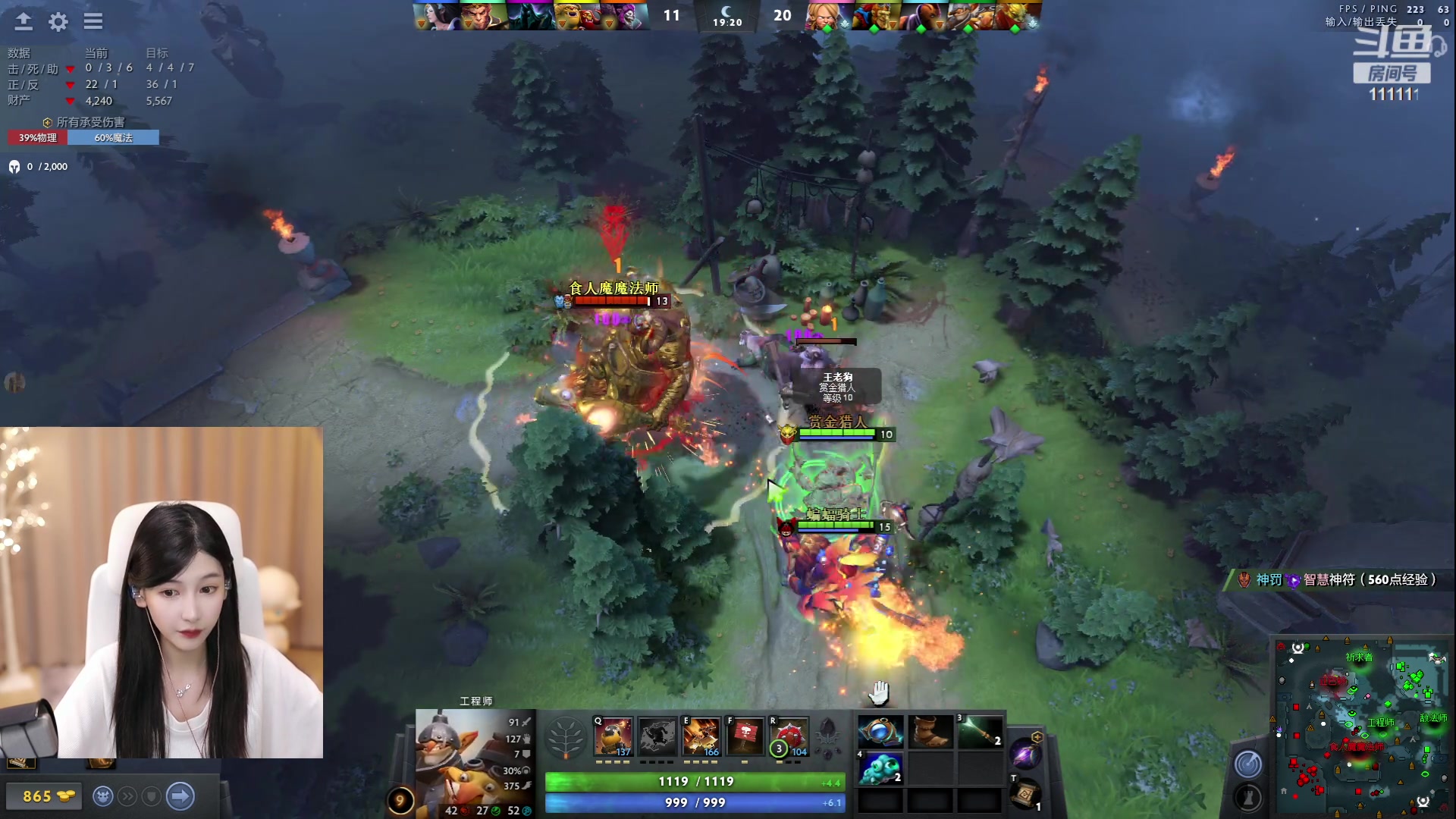 【2023-05-19 20点场】叶知秋Vanessa：秋：搬家去成都预计19播