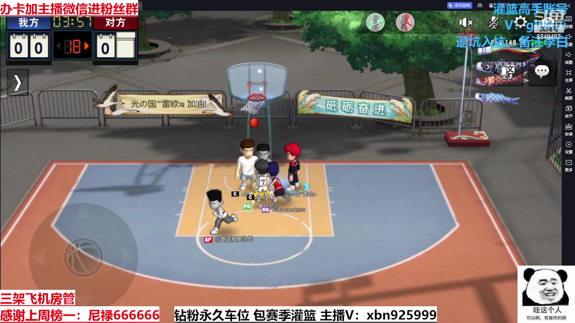 【2023-05-18 17点场】Lv丶李白：有思想的人是万物的尺度