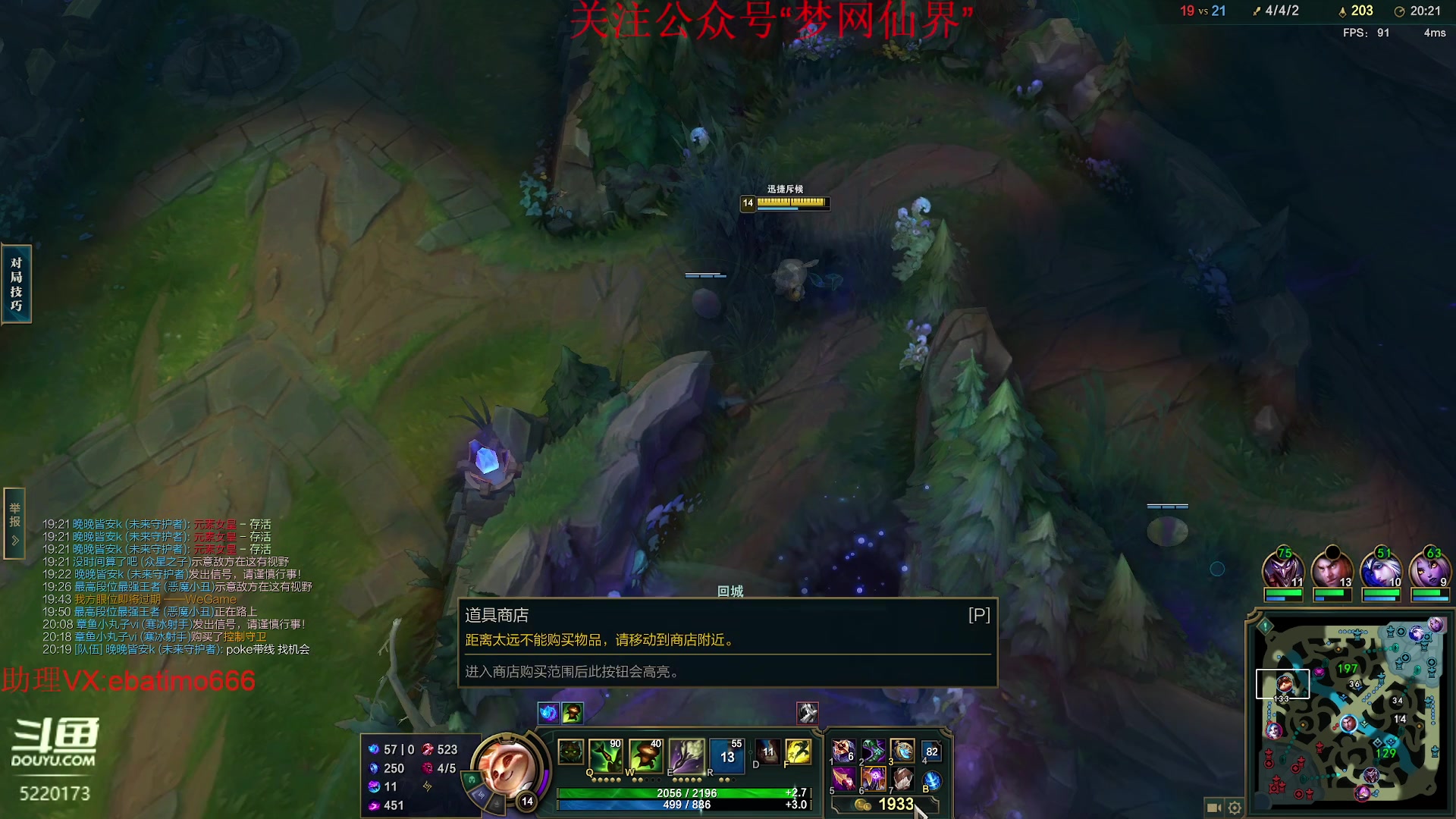 【2023-05-19 18点场】恶霸提莫：第一提莫，大师局我真无敌！