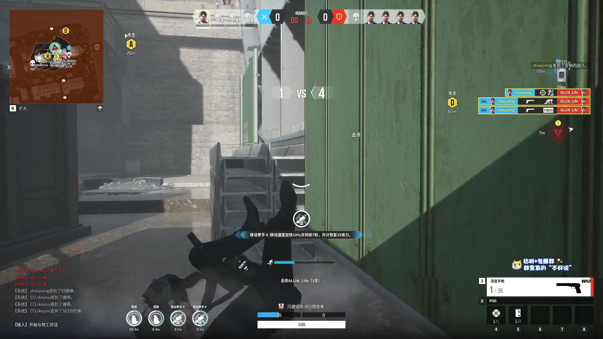 【2023-05-19 19点场】少囧丶：VTA绝地四排