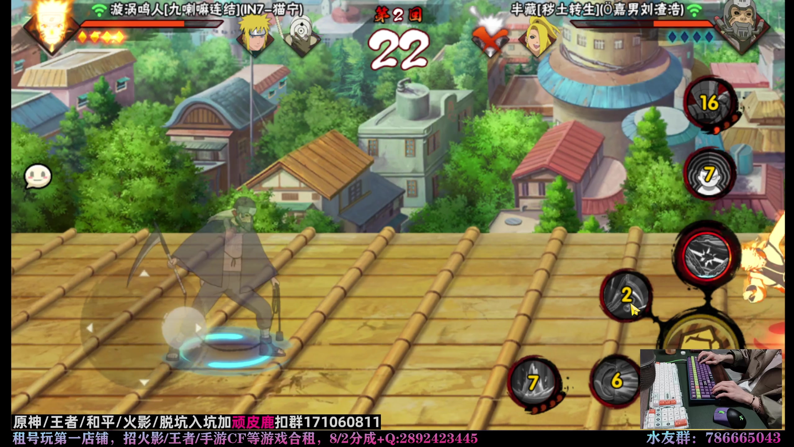 【2023-05-19 03点场】VanGogh浪子：浪子：九喇嘛链接