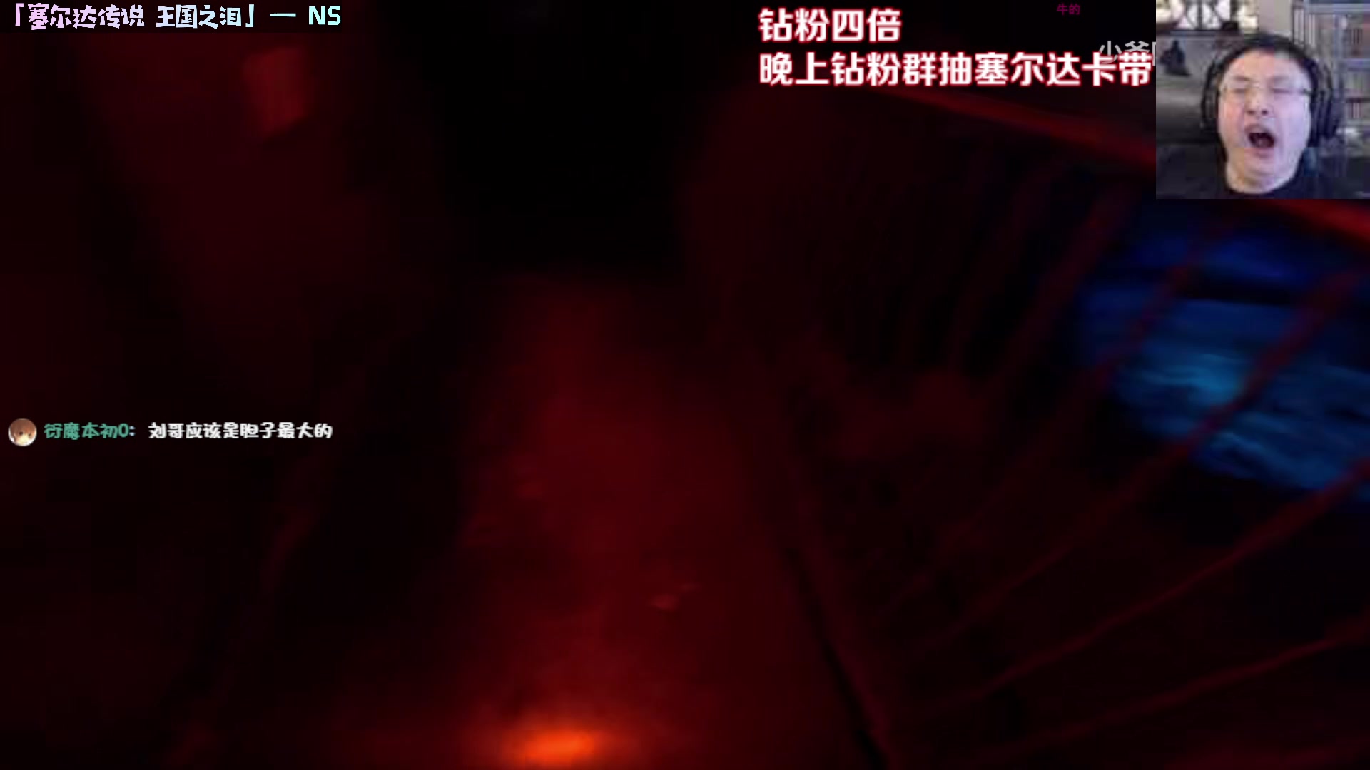 【2023-05-18 20点场】Kumua丶OvO：钻粉四倍❤️海拉鲁恶霸DVD❤️