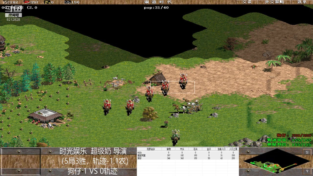 【2023-05-19 20点场】泰兴一地狱判官：泰兴一地狱判官的直播间